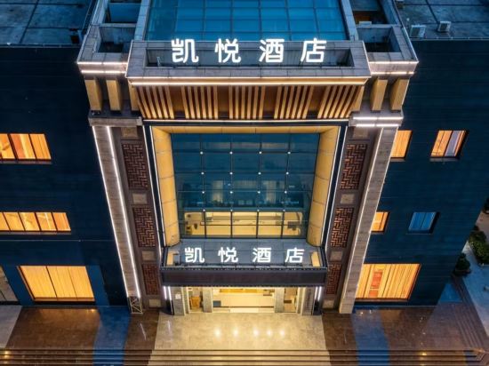 kaiyuePremium (Fuzhou Dongxiang High-speed Railway Station)