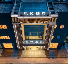 kaiyuePremium (Fuzhou Dongxiang High-speed Railway Station)