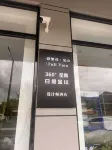 Yilu Fanhua · Jianshan | Full View 360° Snow Mountain Scenic Designer Resort Hotel - ที่มีสปา