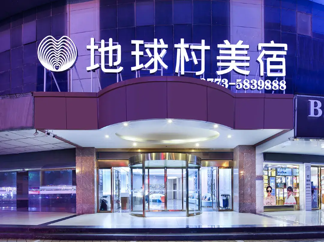 Royal Plaza Hotel - Guilin