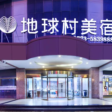 Royal Plaza Hotel (Guilin High-speed Railway North Station)