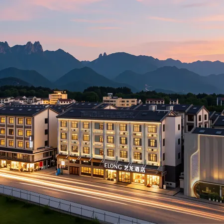 eLong Hotel (Chizhou Qingyang Jiuhuashan Scenic Area Jiuzi Ancient Town)