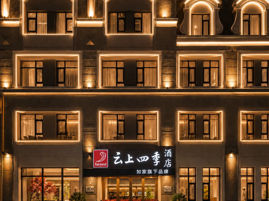 Fairyland Hotel - Songyuan