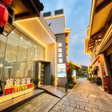Lvtu Yasu Holiday Hotel (Wentang Gujing Spring Street Branch)