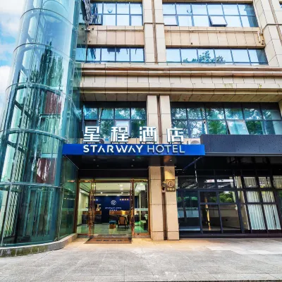 Starway Hotel (Chongqing Yongchuan Central Avenue) Hotels near Locajoy