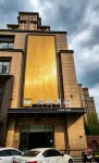 Ease Hotel (Hohhot Wuliying Subway Station) Hotels in Hohhot
