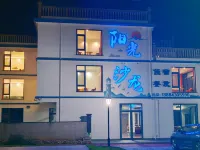 Sunshine Salon · Xiguang Crescent | Daowan Manju Scenic Apartment (Qushan Island) - ติดทะเล