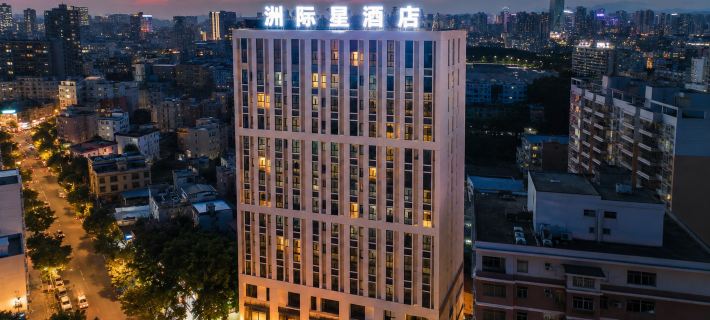 InterContinental Star Hotel (Huiyang High-Speed Railway Station Branch) Hotels in Huizhou