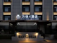 WanXin HOTEL Hotels near Datong Normal University