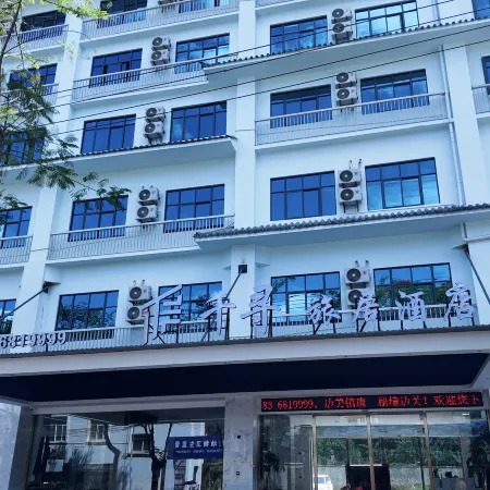 Zhenkang Qianxun Residence Hotel