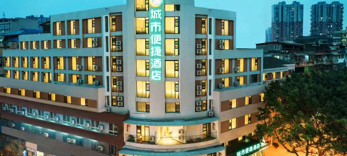 City Comfort Inn (Leshan Zhanggongqiao Shangzhongshun Food Street) Hotéis em Leshan