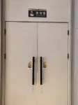 Shankee Hotel (Xiaoyi Wanda Plaza)