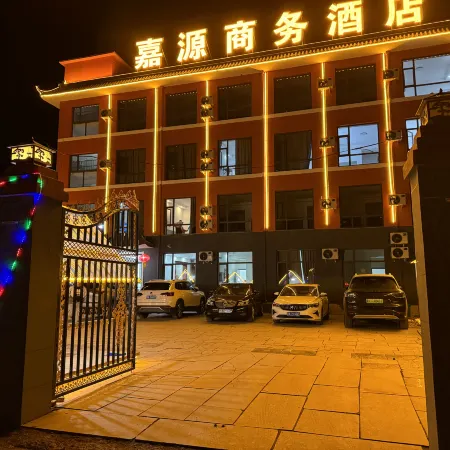 Ningwu Jiayuan Business Hotel (Luyashan Scenic Area Ticket Office)