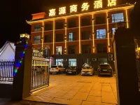 Ningwu Jiayuan Business Hotel
