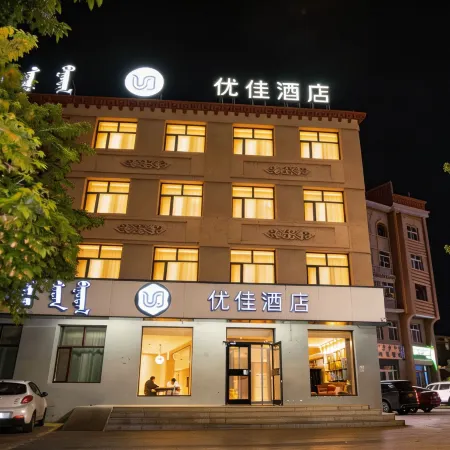 YOUJIA Hotel (Xilinhot Xilin Avenue)