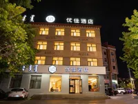 YOUJIA Hotel (Xilinhot Xilin Avenue) - Parkering