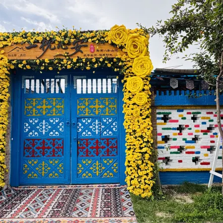 Texkush Terrace Station