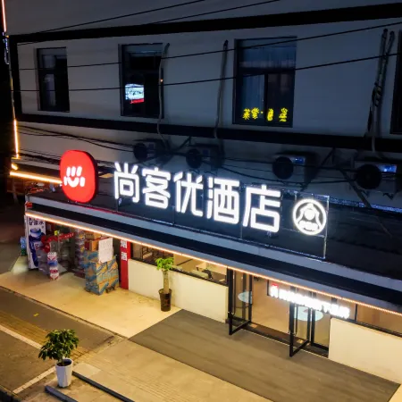 Shangke You Hotel