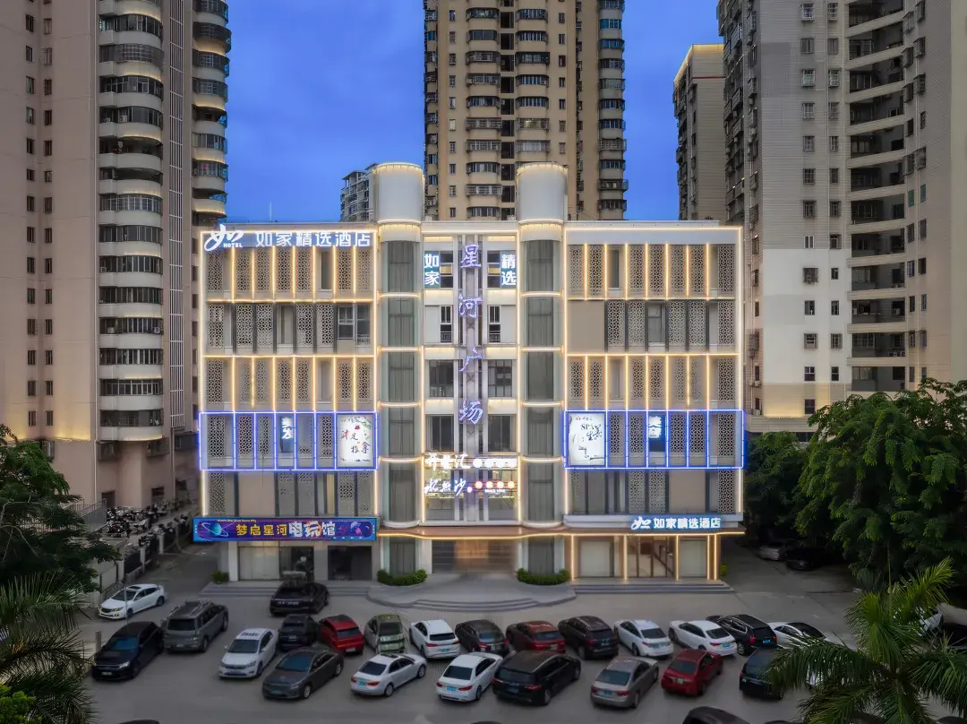 Homeinn Plus Hotel - Haikou