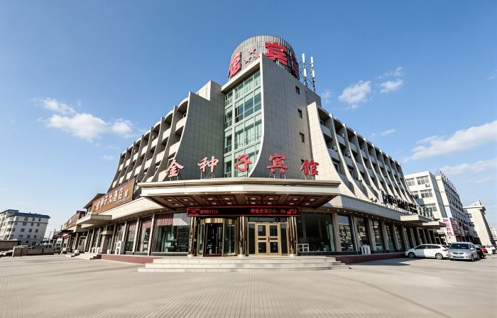 Jinzhongzi Hotel