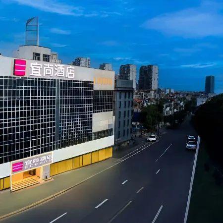 Echarm Hotel (Wuhan Jianghan Road Pedestrian Street)