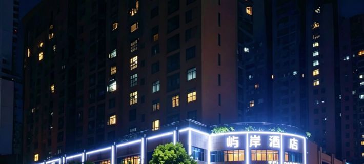 Yu'an Business Hotel (Xuancheng Jingting Information Engineering College Branch))) Hotels in Xuancheng