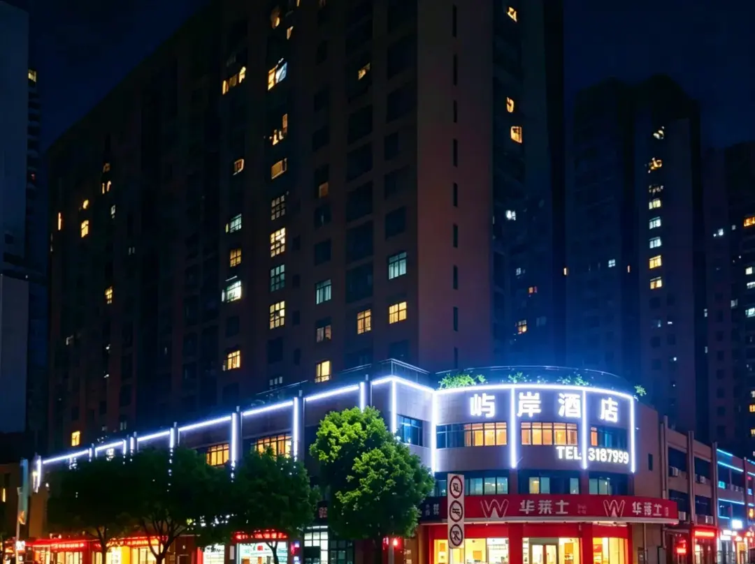 Yu'an Business Hotel )) - Xuancheng