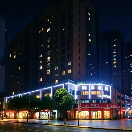 Yu'an Business Hotel (Xuancheng Jingting Information Engineering College Branch)))