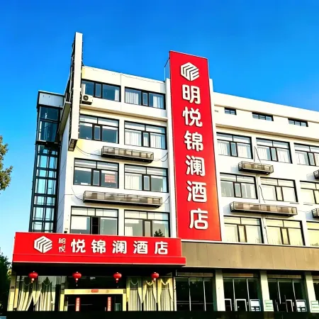 GreenTree Inn (Yancheng Hongxing Meikailong Century Avenue)