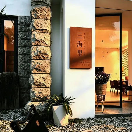 Sanhaili B&B (Ningde Sandu'ao)