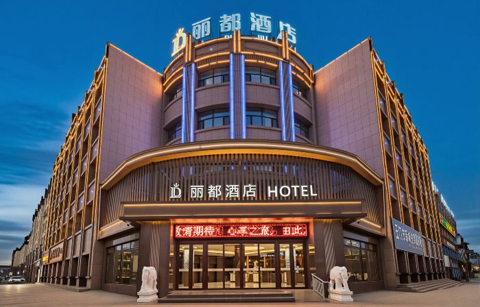 Yumen Lido Hotel (High-Speed Railway Station Times Square Branch)