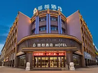 Yumen Lido Hotel (High-Speed Railway Station Times Square Branch) Hotels in Yumen