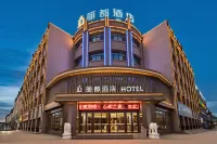 Yumen Lido Hotel (High-Speed Railway Station Times Square Branch)