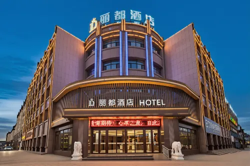 Yumen Lido Hotel (High-Speed Railway Station Times Square Branch) - Wifi