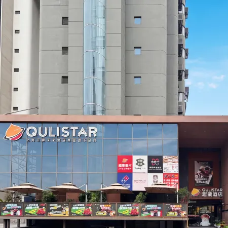 Shanghai Xujiahui 80,000 Stadium Quli Hotel Отели рядом с достопримечательностью «Шанхайский стадион»