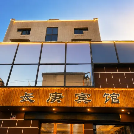 Chang Geng Hotel (Jiangyou High School)