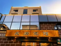Chang Geng Hotel (Jiangyou High School)