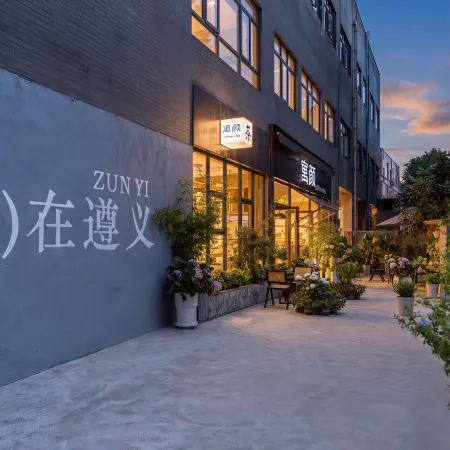 Shangjiayuyan · OXYGEN Urban Aesthetic Hotel (Zunyi Huichuan District Guomao Shopping Center)