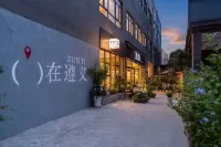 Shangjiayuyan · OXYGEN Urban Aesthetic Hotel (Zunyi Huichuan District Guomao Shopping Center) - 4-نجوم