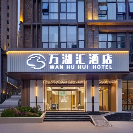 WANHUHUI LAKEVAN HOTEL