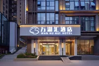 WANHUHUI LAKEVAN HOTEL - New