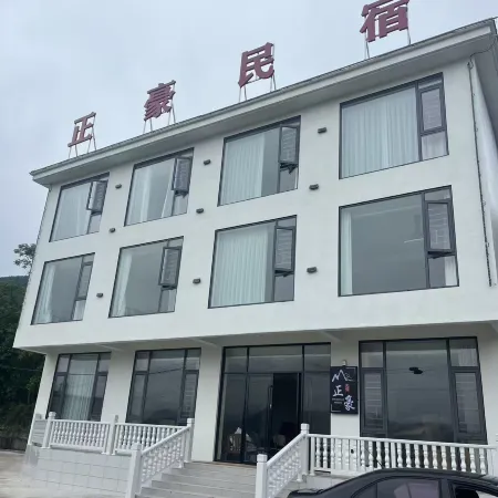 Zhenghao Homestay (Wugong Mountain Scenic Area)