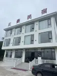 Zhenghao Homestay (Wugong Mountain Scenic Area) - صديق للحيوانات الاليفة