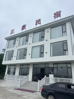 Zhenghao Homestay (Wugong Mountain Scenic Area) - เปิดใหม่