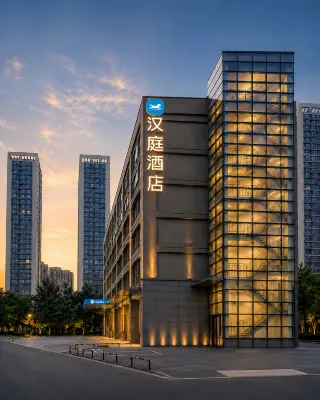 HanTing Hotel (Changzhou Tongjiang South Road Jinbai) - 2-نجوم