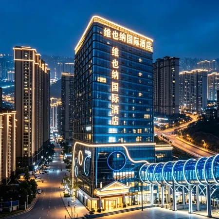 Vienna International Hotel (Nanchang honggutan  Xinjian Center)