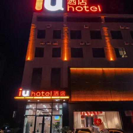 IU Hotel (Kailai Xinyue Shopping Plaza & Easyhome Branch, Xinzhou)