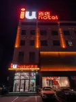 IU Hotel (Kailai Xinyue Shopping Plaza & Easyhome Branch, Xinzhou) - sarapan