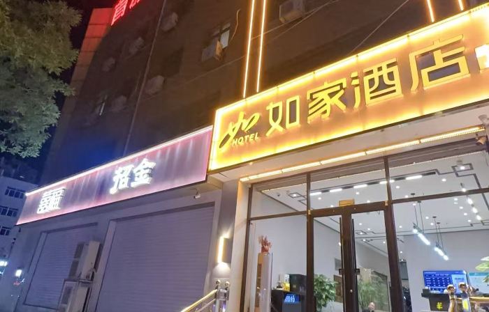 Home Ease Hotel (Longhua Xingzhou Plaza Store)