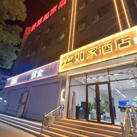 Home Ease Hotel (Longhua Xingzhou Plaza Store)